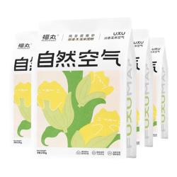 福丸 自然空气膨润土豆腐混合猫砂2.5kg*4袋