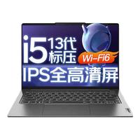 ThinkPad 思考本 ThinkBook 14+ 2024款 十三代酷睿版 14英寸 笔记本电脑 黑色（i5-13420H、集成显卡、16GB、512GB、1920*1080、60Hz）