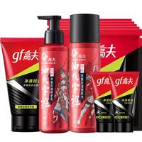 高夫 男士护肤品套装净源控油清洁保湿补水洁面水乳旗舰店官方正品