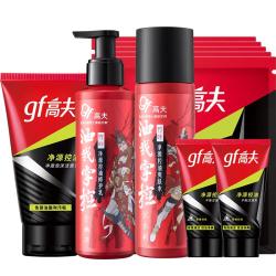 高夫 男士护肤套装竹炭净源控油补水保湿 3件套礼盒（洁面+水+乳）