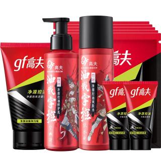 高夫 男士护肤套装竹炭净源控油补水保湿清爽送男友新年礼物 3件套礼盒（洁面+水+乳）