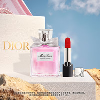 Dior 迪奥 花漾红唇礼盒 迪奥小姐香水口红礼物（送赠品）