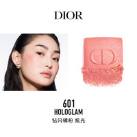 Dior 迪奥 烈艳蓝金腮红
