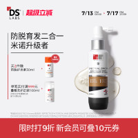 DS实验室 DS LABORATORIES 纳诺地尔增发精华 60ml