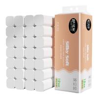 舒可乐【新人专享0.01元】卫生纸巾卷纸无芯小提装加厚家用小卷筒纸 1卷 1卷(请拍12的倍数)粉色款