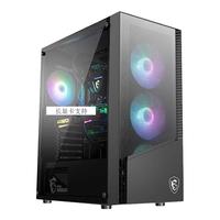 MSI 微星 龙菱二代 黑色游戏办公台式电脑主机atx机箱 (支持ATX主板/240冷排散热/玻璃侧透/优化风道设计)