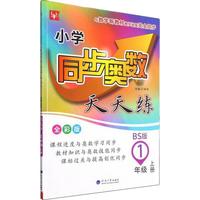 《大中华寻宝系列20·贵州寻宝记》（新版）