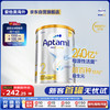 爱他美 白金版 较大婴儿奶粉 澳版 2段 900g