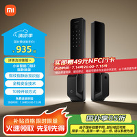小米 Xiaomi XMZNMS03OD 智能门锁2 黑色 指静脉版