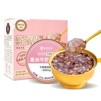 煌家优品燕窝粥252g*1碗速食五谷杂粮代餐低卡营养滋补早餐黑米牛奶燕窝羹 黑米牛奶燕窝粥252g*1碗