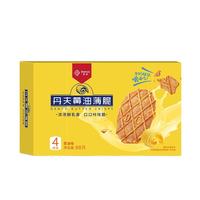 Danco 丹夫 黄油薄脆 黄油味 88g