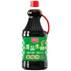 厨邦 减盐不减鲜！薄盐生抽 1.5kg 减盐30% 健康调味新选择