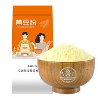 塔营子 黄豆粉 700g