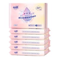 怡飘心选云柔巾乳霜纸保湿母婴可用 3层 30抽 6包