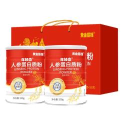 黄金搭档 人参多维蛋白粉礼盒装1000g