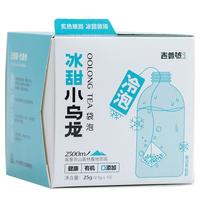 ORIPEUR LAB 吉普号 冷泡 冰甜小乌龙 25g