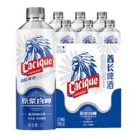LiQ/漓泉 原浆精酿 德式小麦白啤 德式白啤原浆 1L 6罐 整箱装 1L*6