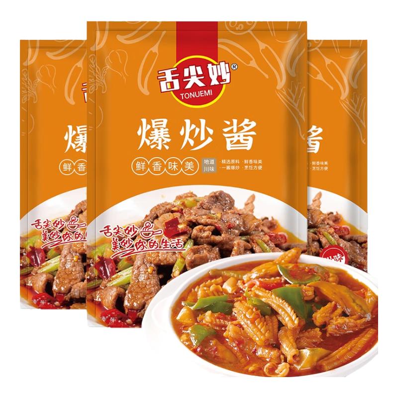 舌尖妙 爆炒酱 100g*3袋
