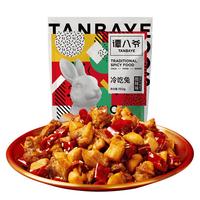 谭八爷 冷吃兔 麻辣味 150g*3袋
