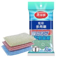 美丽雅 洗碗海绵 3片
