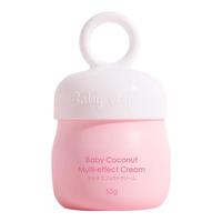 Baby elephant 红色小象 益生元系列 婴儿椰果多效霜 52g
