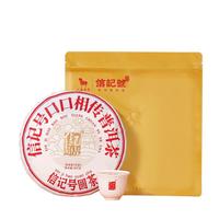 bamatea 八马茶业 口口相传 普洱生茶 357g