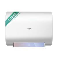 CHANITEX 佳尼特 60升电热水器 纤薄双胆扁桶 金圭内胆** 遥控更便捷 雪域白 小尺寸仅71cm CTE-60DH1