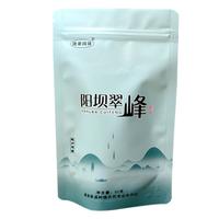 陇康国锋 阳坝翠峰茶叶 甘肃陇南康县原产地绿茶 250g一级礼盒装