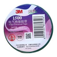 3M 1500# 电工绝缘胶带 绿色10米 单卷装