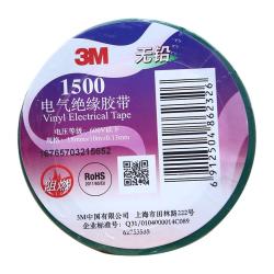3M 1500# 电工绝缘胶带 绿色10米 单卷装