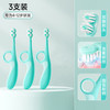 恐龙医生 PROTEFIX 儿童牙刷4-6-12岁牙刷牙膏宝宝牙刷软毛4-12岁小孩大童软毛牙刷