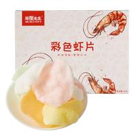 海狸先生 生虾片自己炸油炸龙虾片彩色怀旧童年膨化食品网红零食 彩色虾片150g*3袋