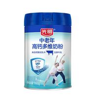 Bright 光明 中老年奶粉高钙多维 800g