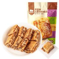 西域美农 黑芝麻无花果核桃派158g*2 真空厚切坚果夹心蜜饯果干休闲零食