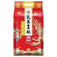 金龙鱼 乳玉皇妃五常大米5kg