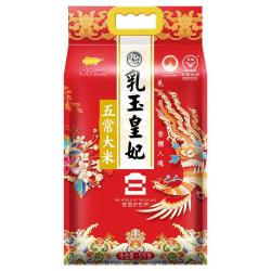 金龙鱼 乳玉皇妃五常大米5kg宫廷款 黑龙江五常大米