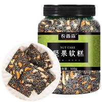农香森 黑芝麻软糕500g芝麻饼糖酥美食营养糕点小吃独立包装