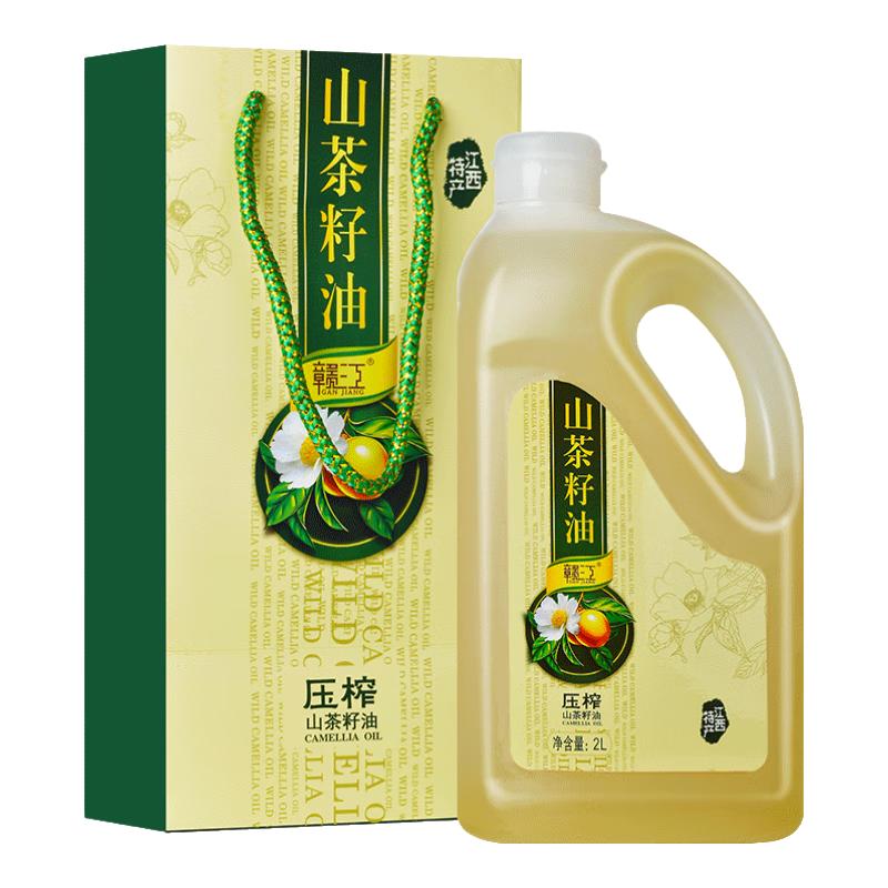 赣江 野山茶油 2L