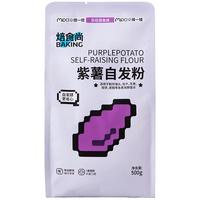 新良 焙食尚紫薯自发粉 500g