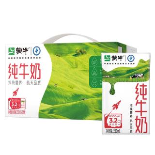 PLUS会员：蒙牛 纯牛奶浓醇整箱牛奶礼盒装 250ml*24盒*2箱（部分6月产）