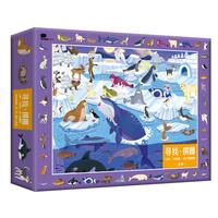 BANGSON 拼图 寻找·拼图-北极 150片装
