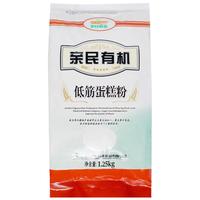 Qinmin 亲民食品 有机低筋蛋糕粉 1.25kg