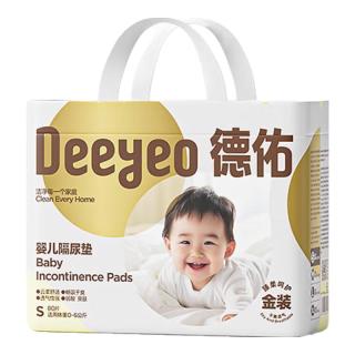 Deeyeo 德佑 婴儿隔尿垫 金装版 S80片