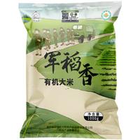 京品源 军稻香 黑龙江有机大米 1kg