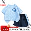 巴布豆 男童运动套装2025夏季儿童速干透气衣服凉感宽松吸汗帅气童装 蓝 欢呼巴布X 100
