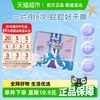 安儿乐 魔力吸吸系列 纸尿裤 XXL38片