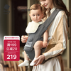 babycare 9826 婴儿背带 透气款 安伯灰