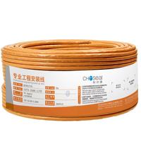 秋叶原（CHOSEAL） 超七类万兆工程网线 7A多屏蔽高速率大数据网线纯铜网线支持5G速率 超七类万兆网线支持5G 10米
