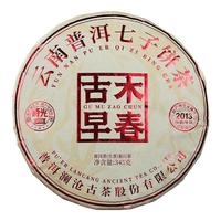 澜沧古茶2013年古木早春普洱生茶云南普洱茶生茶茶叶 礼盒 【十年老生茶】单饼345g