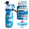 HOWARD 豪德 PWB-9 ABS运动水杯 590ml 新款鲨鱼